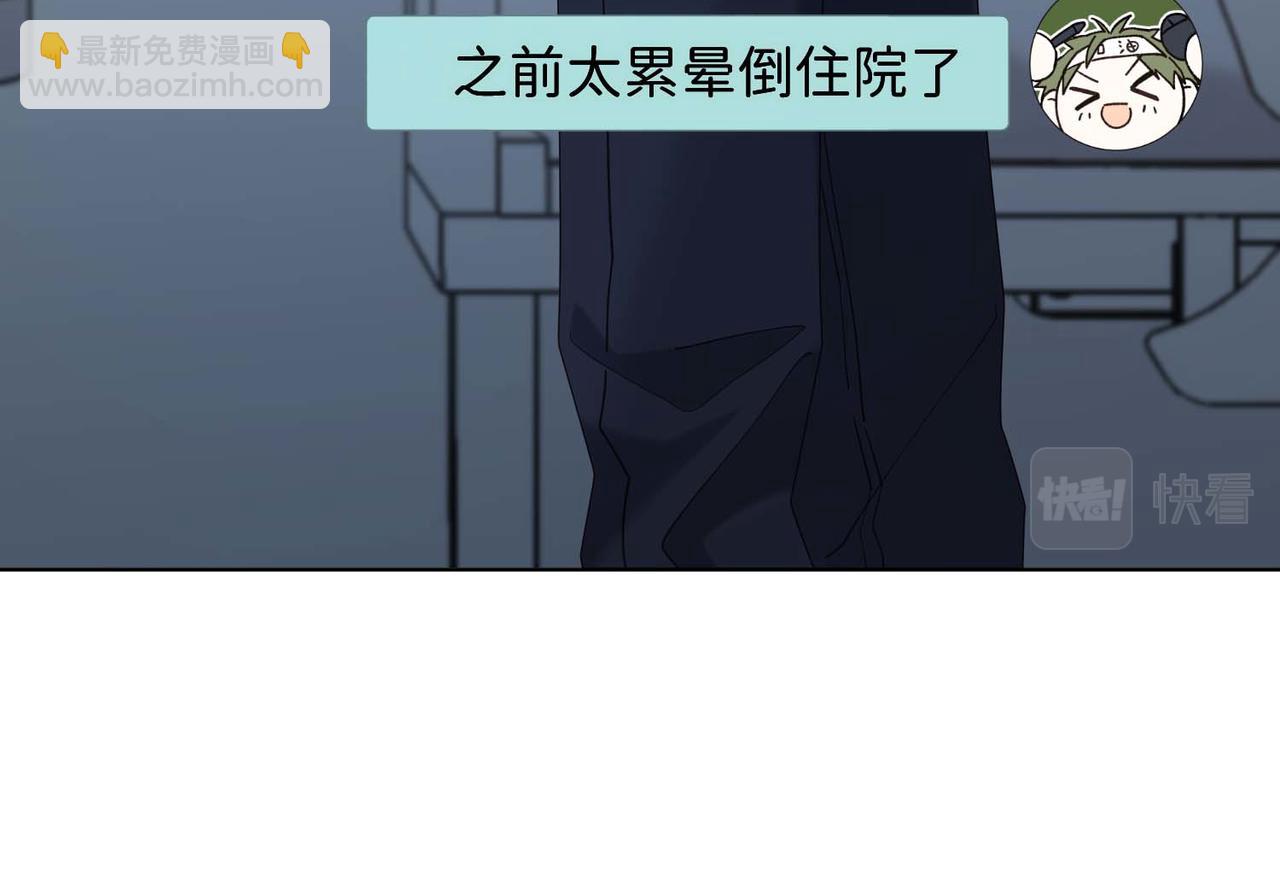 第108话   旅行(1/3)-第111话