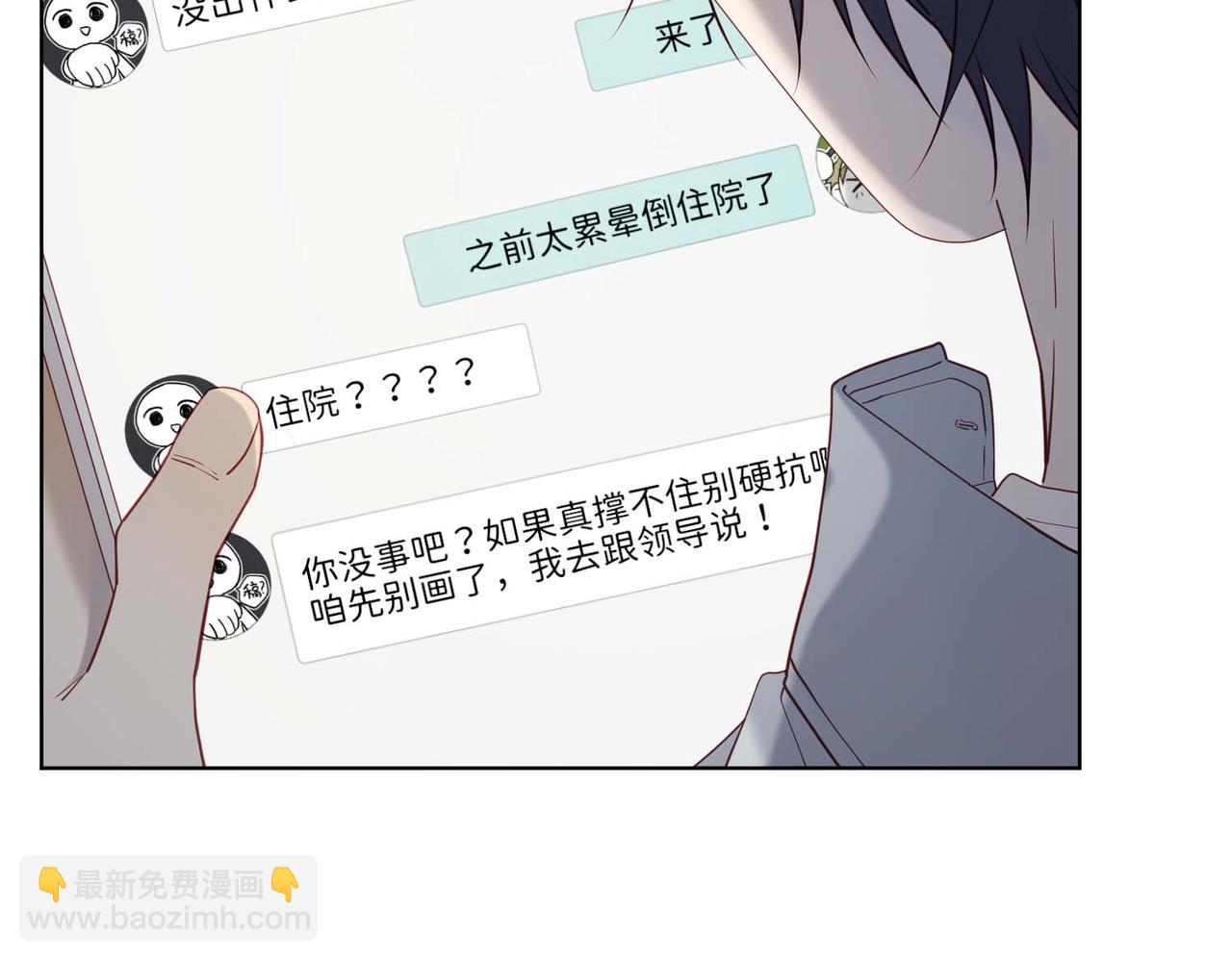 第108话   旅行(1/3)-第111话