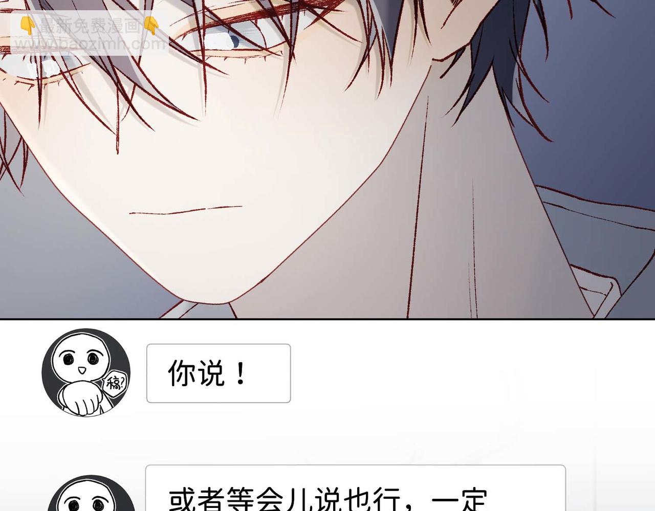 第108话   旅行(1/3)-第111话