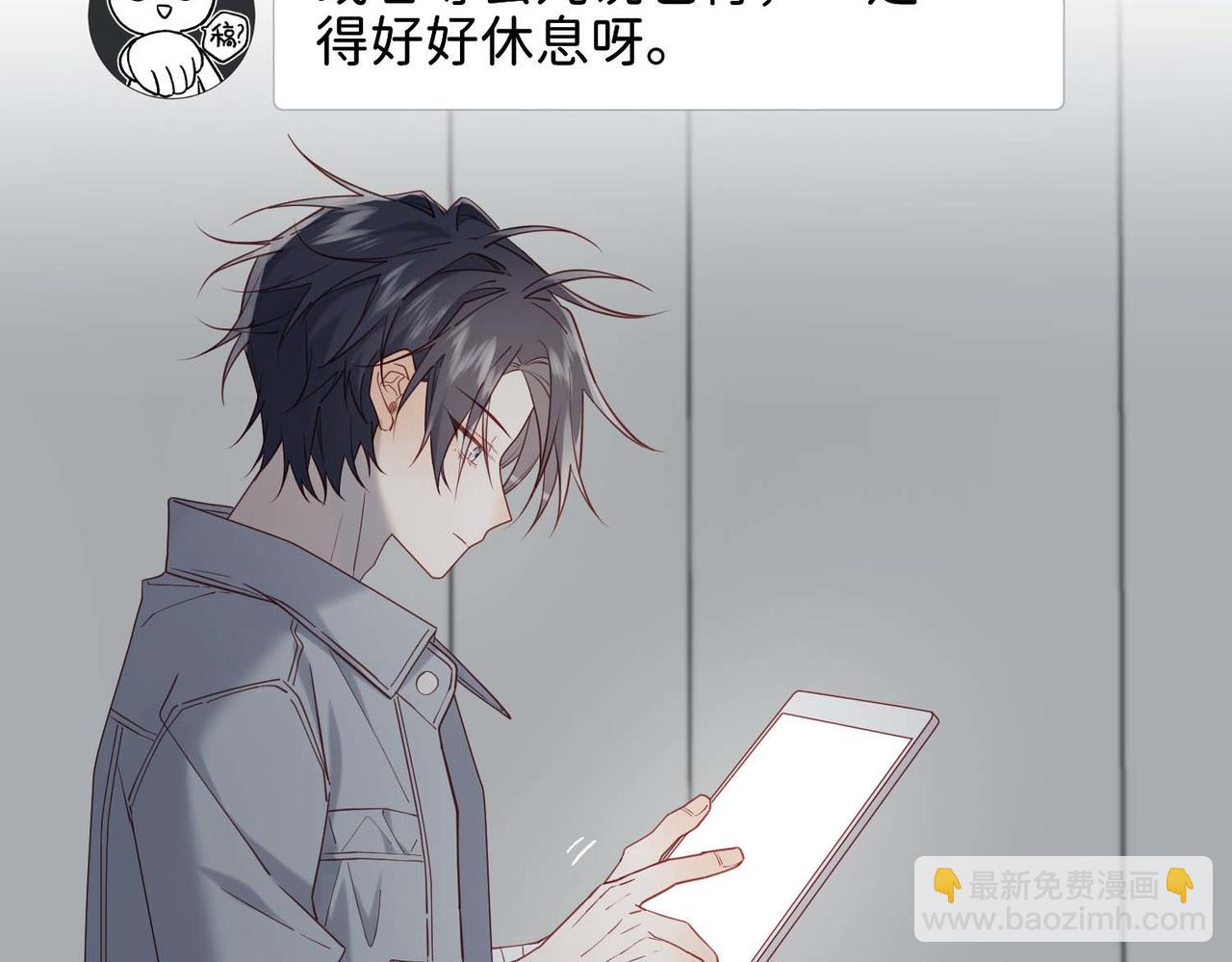 第108话   旅行(1/3)-第111话