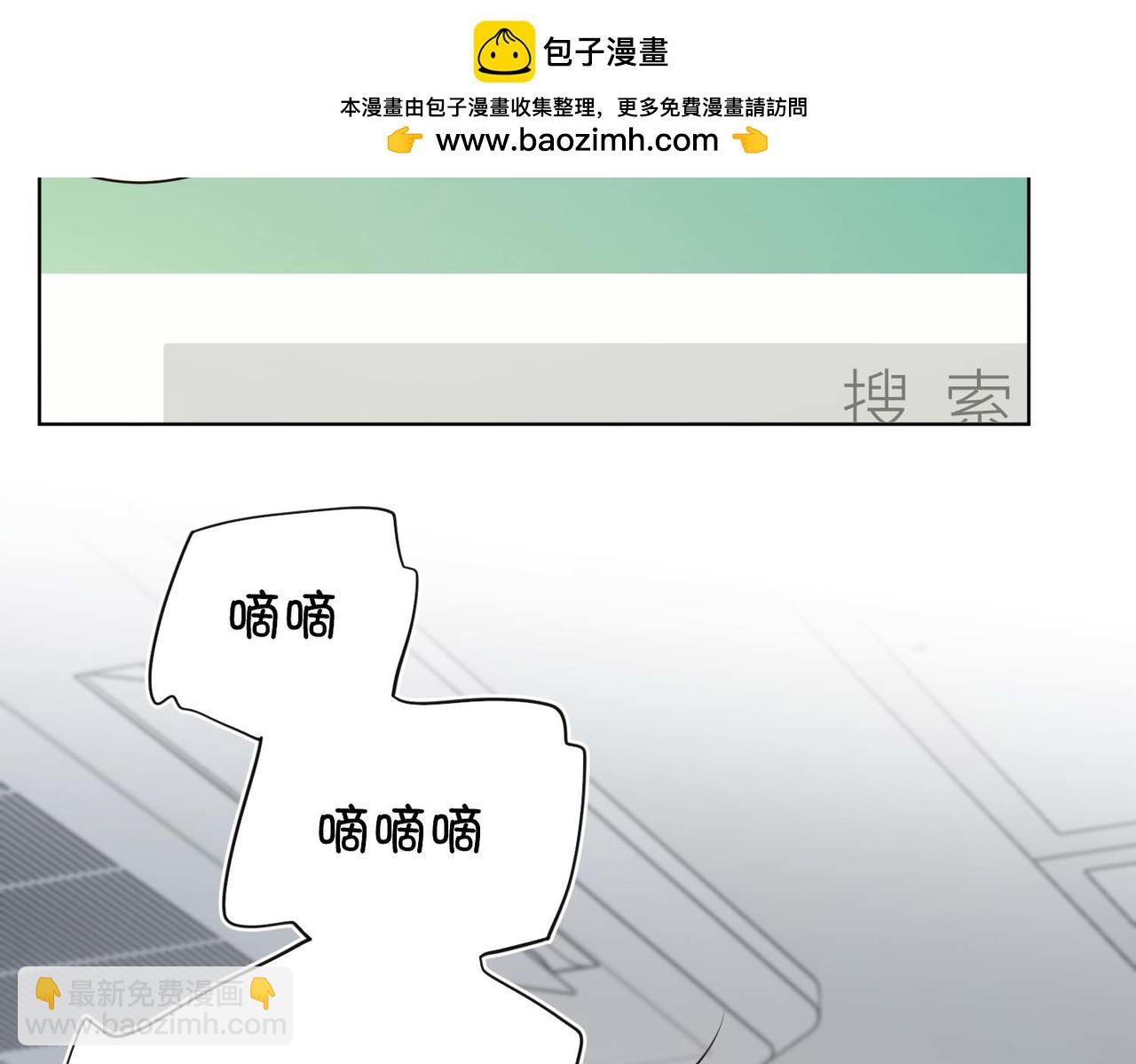 第108话   旅行(1/3)-第111话