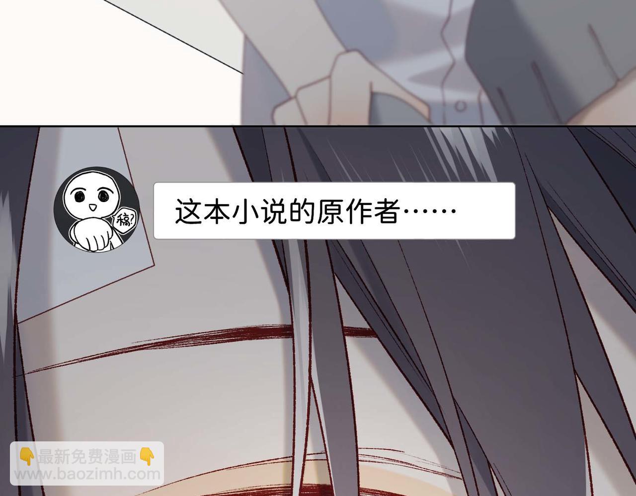 第108话   旅行(1/3)-第111话