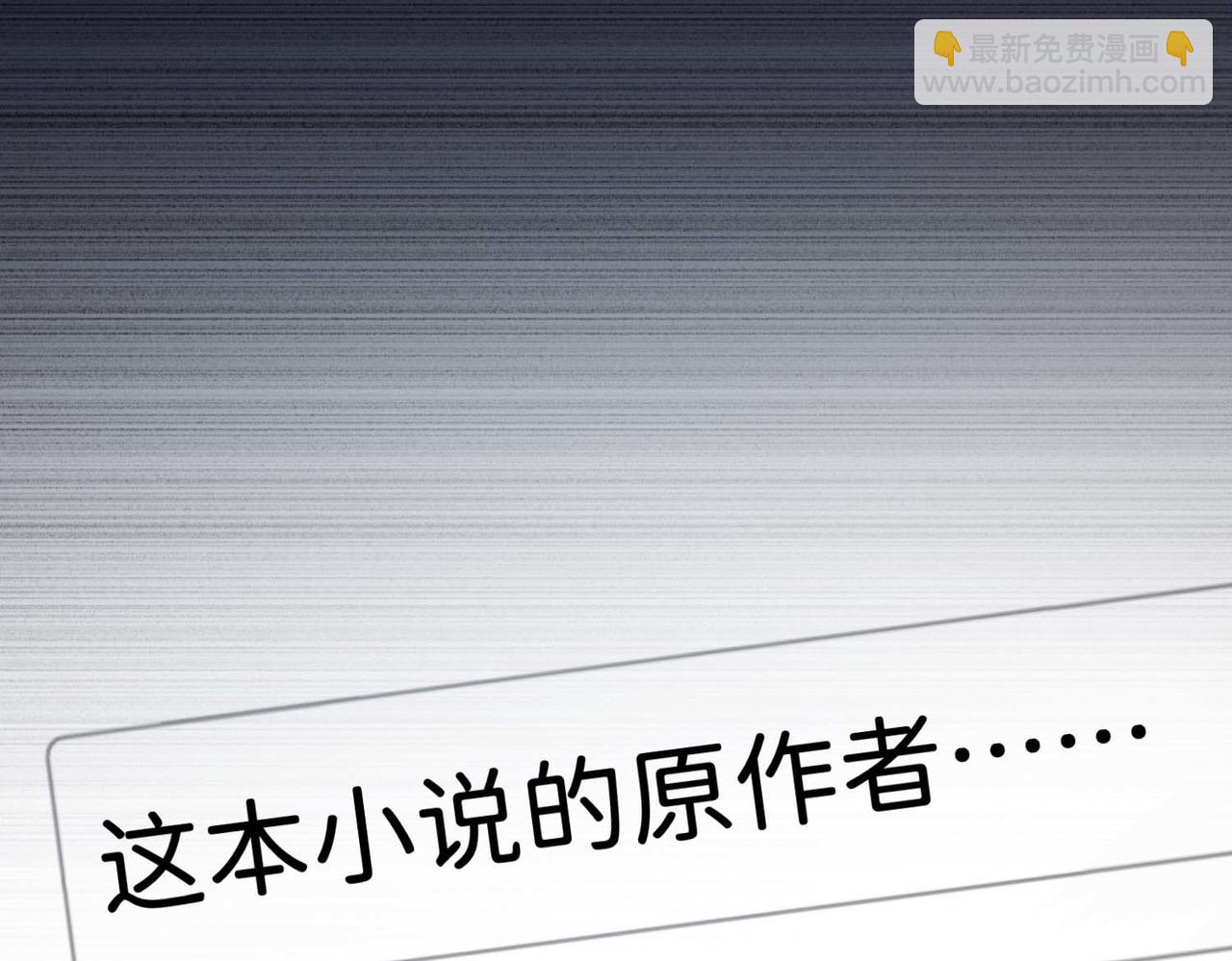 第108话   旅行(1/3)-第111话