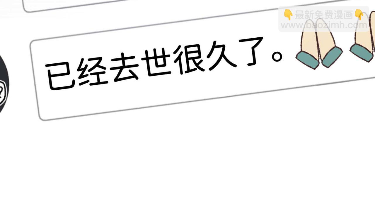 第108话   旅行(1/3)-第111话