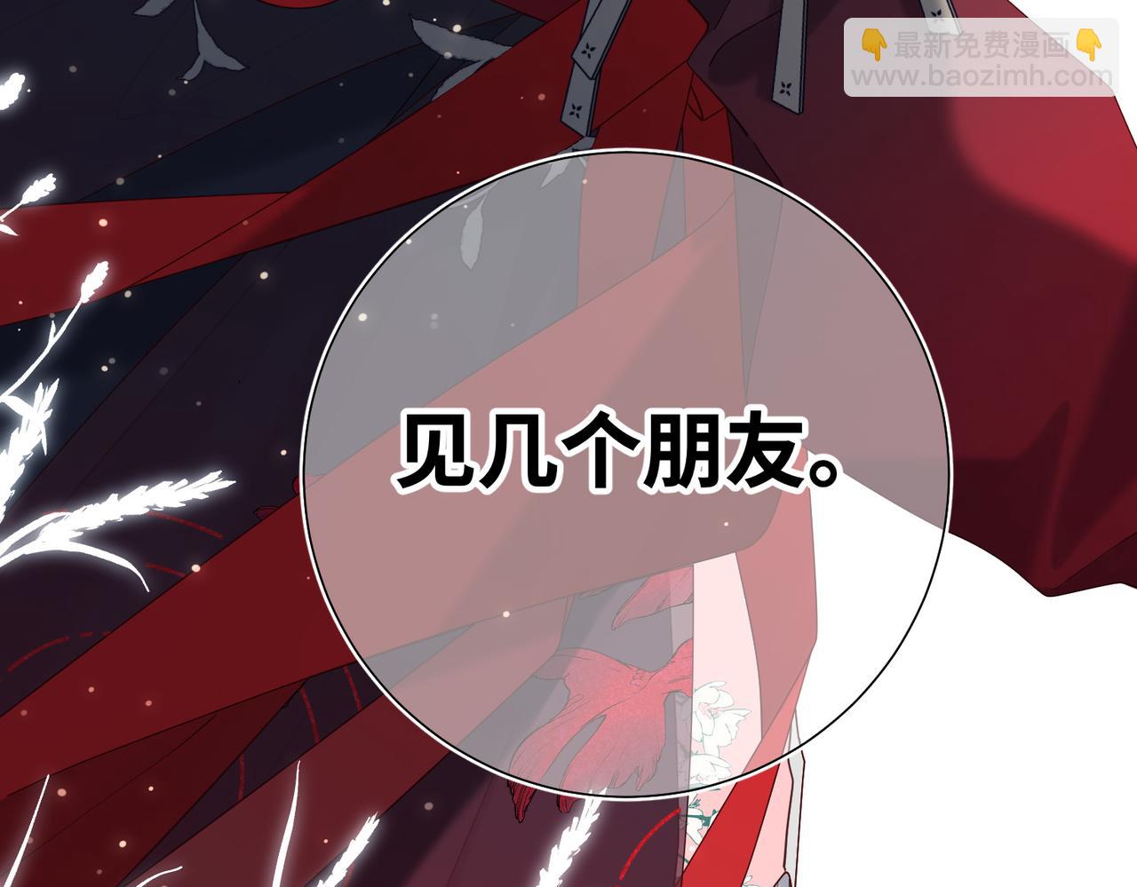 第108话   旅行(1/3)-第111话