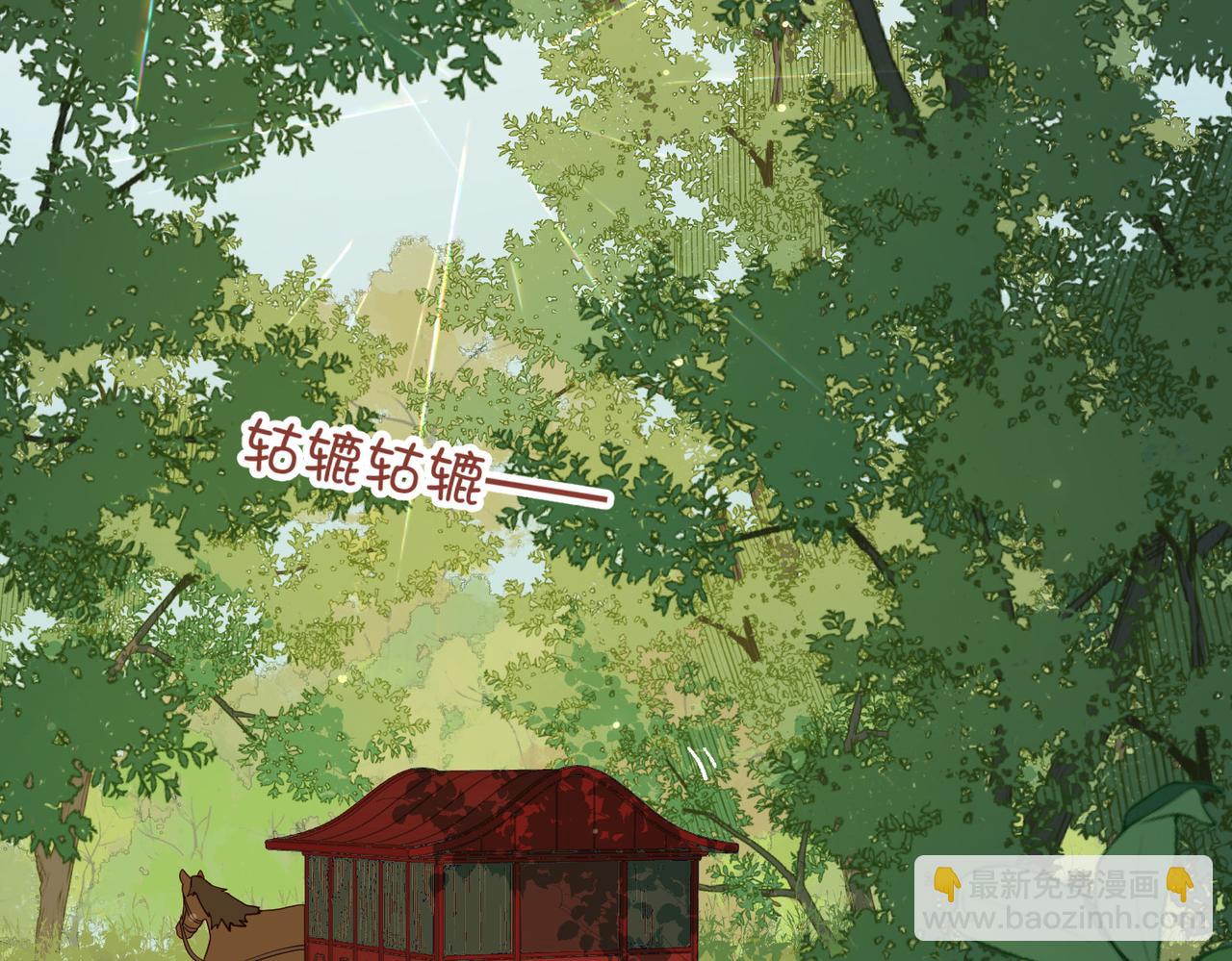 第108话   旅行(1/3)-第111话