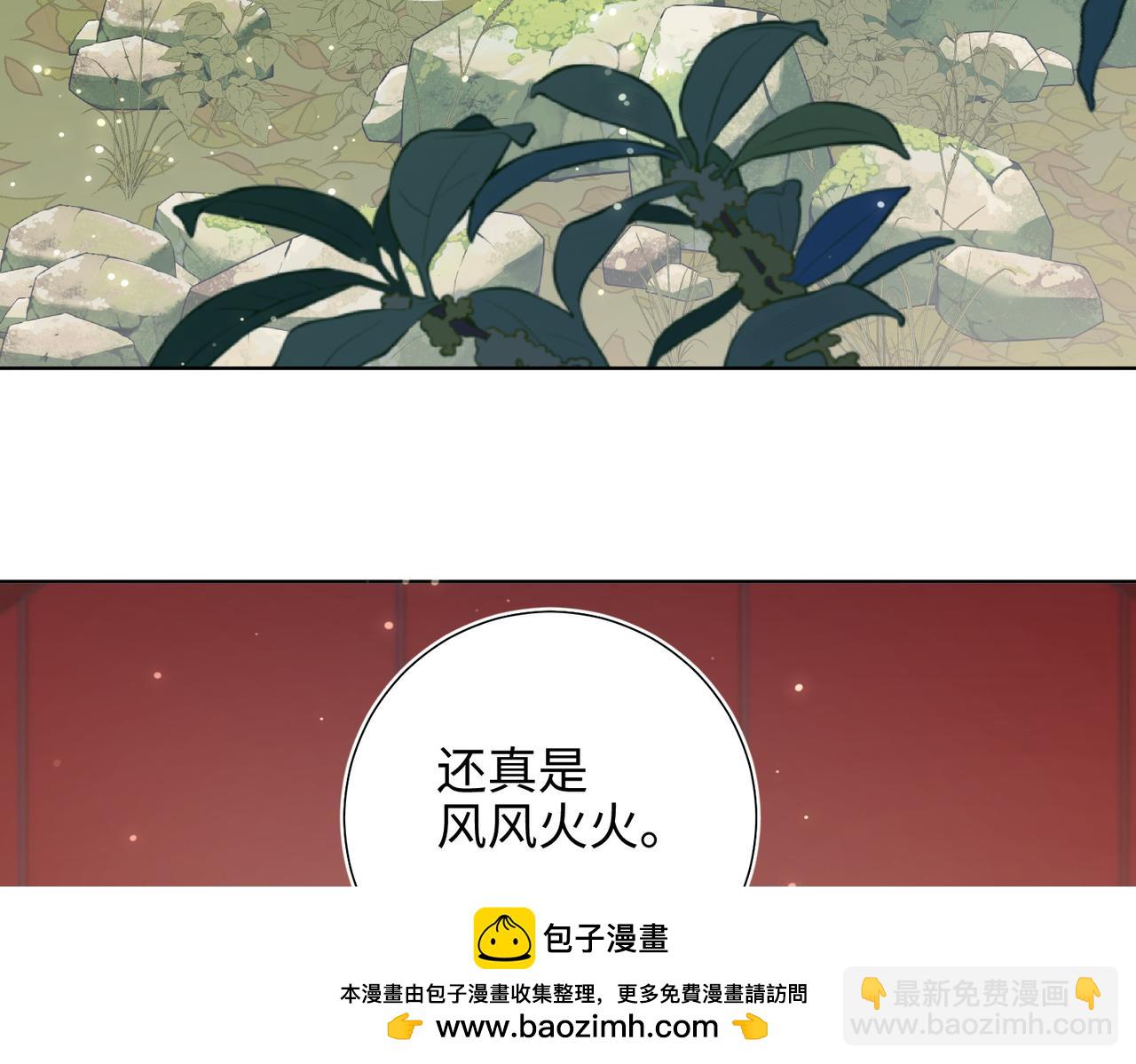 第108话   旅行(1/3)-第111话