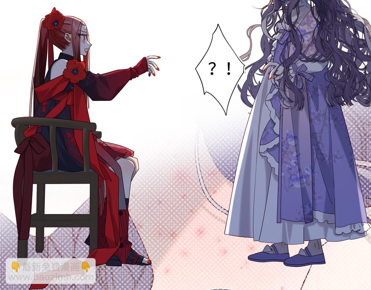 第110话   吃醋(1/3)-第113话