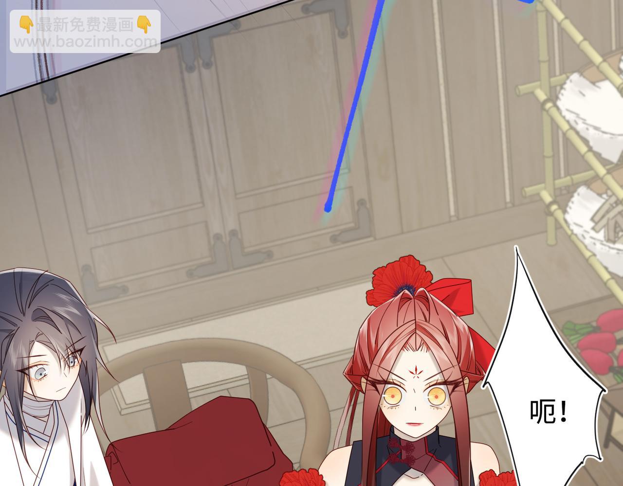 第110话   吃醋(1/3)-第113话