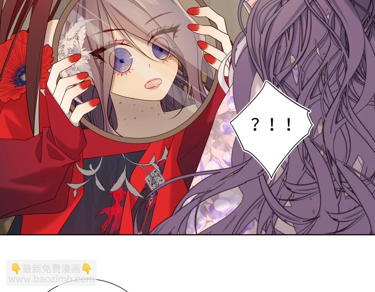 第110话   吃醋(1/3)-第113话