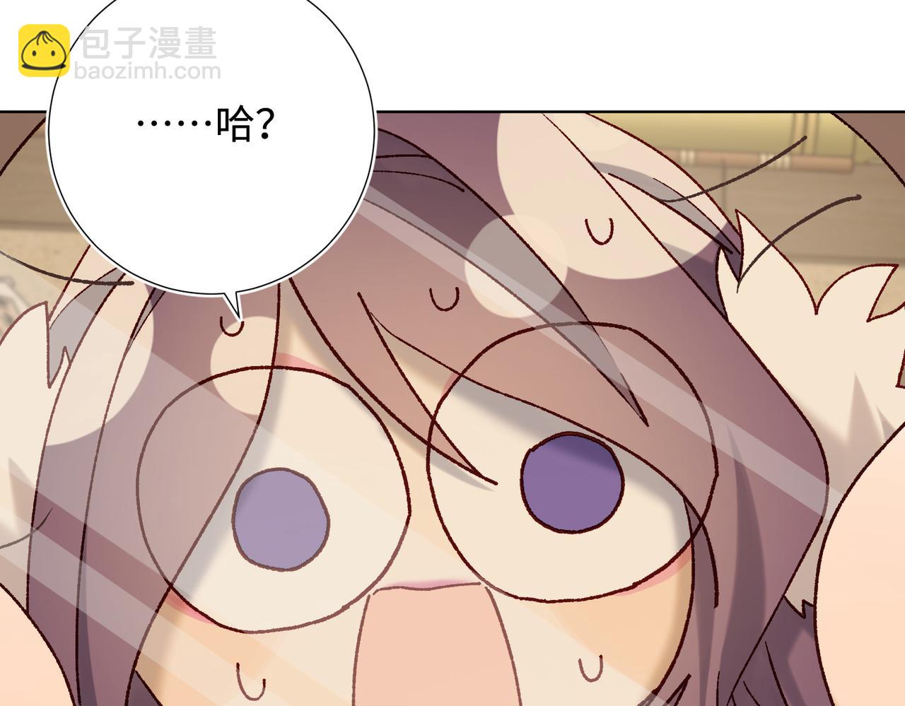 第110话   吃醋(1/3)-第113话