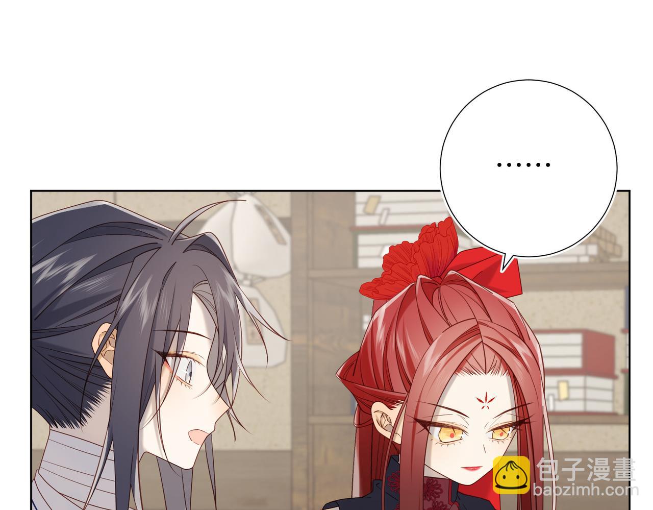 第110话   吃醋(1/3)-第113话