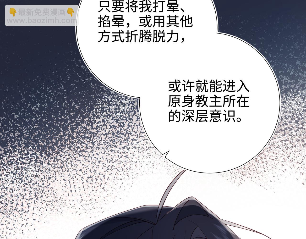 第112话 真正的晓迟(1/3)-第115话