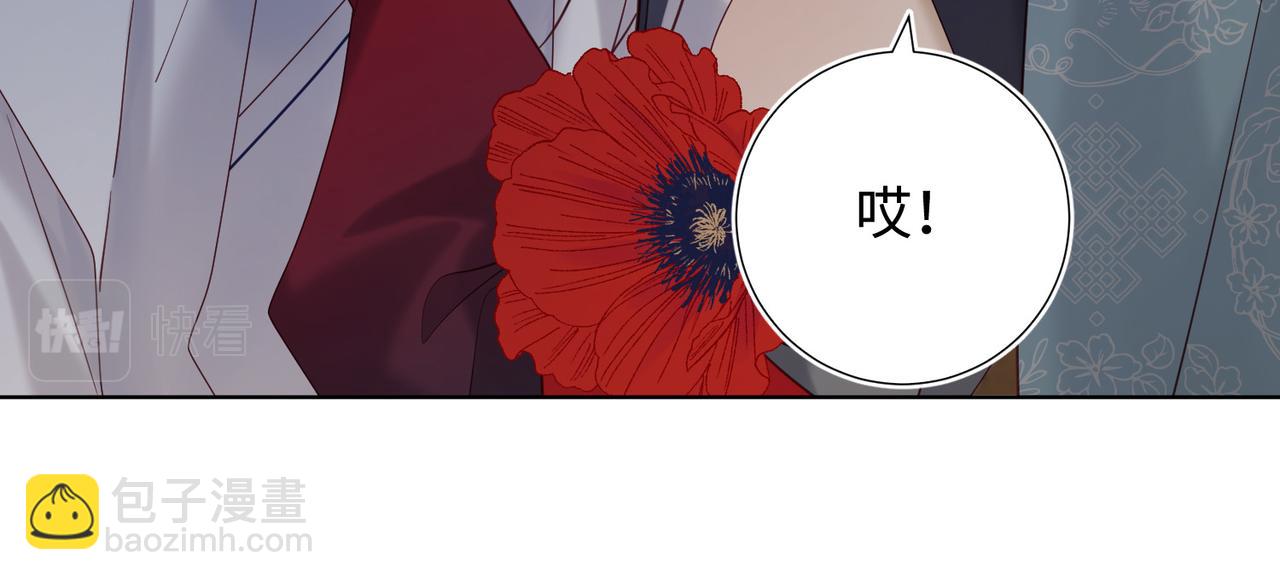 第112话 真正的晓迟(1/3)-第115话