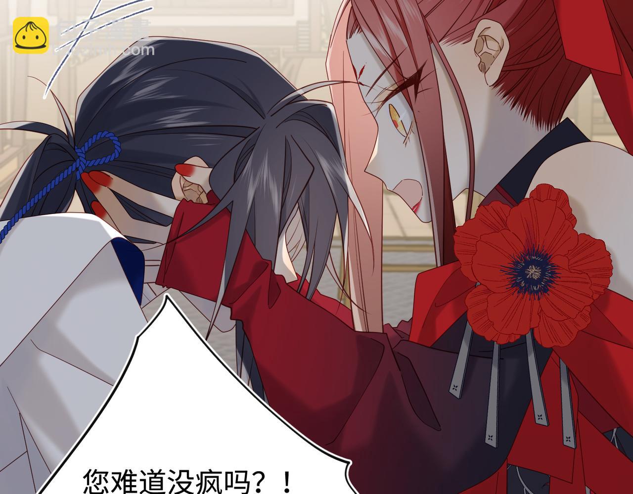 第112话 真正的晓迟(1/3)-第115话