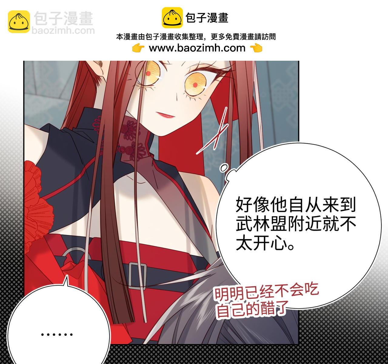 第112话 真正的晓迟(1/3)-第115话