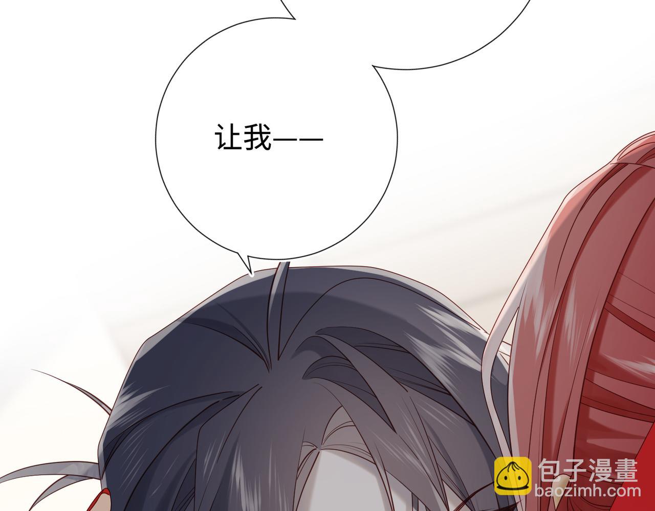 第112话 真正的晓迟(1/3)-第115话