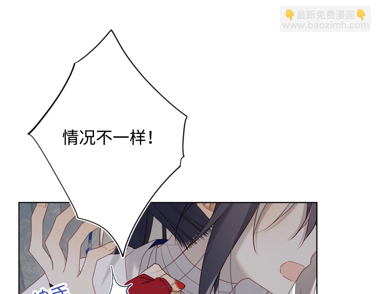 第112话 真正的晓迟(1/3)-第115话