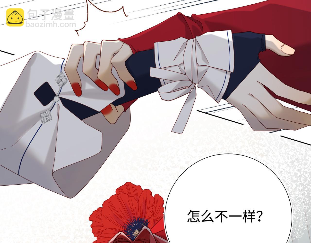 第112话 真正的晓迟(1/3)-第115话