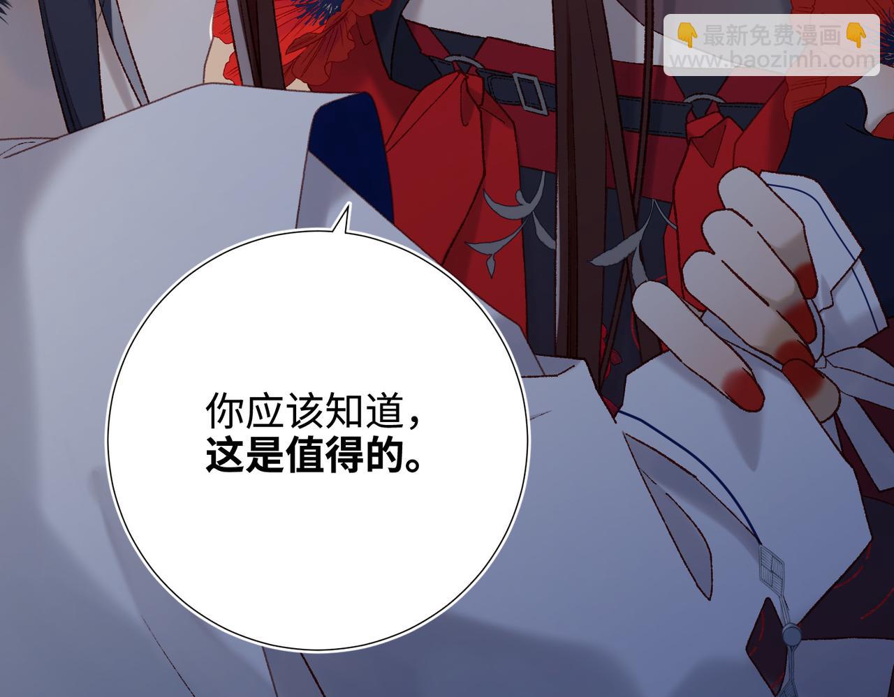 第112话 真正的晓迟(1/3)-第115话