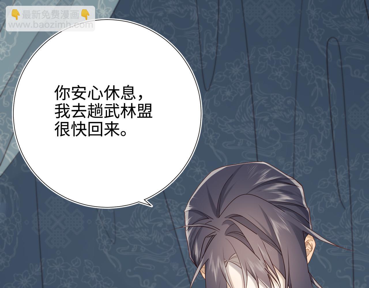 第112话 真正的晓迟(1/3)-第115话