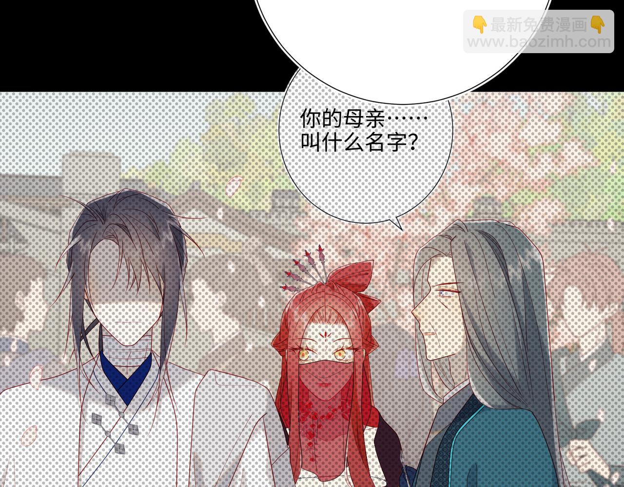 第112话 真正的晓迟(1/3)-第115话