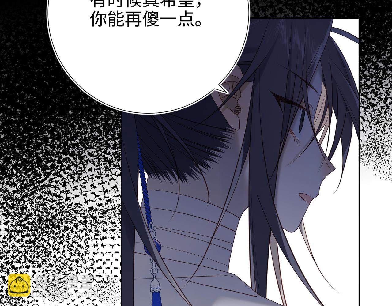 第112话 真正的晓迟(1/3)-第115话