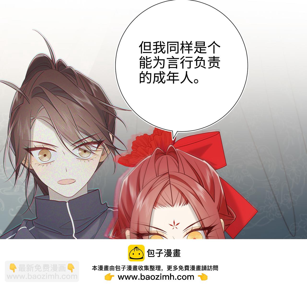 第112话 真正的晓迟(1/3)-第115话