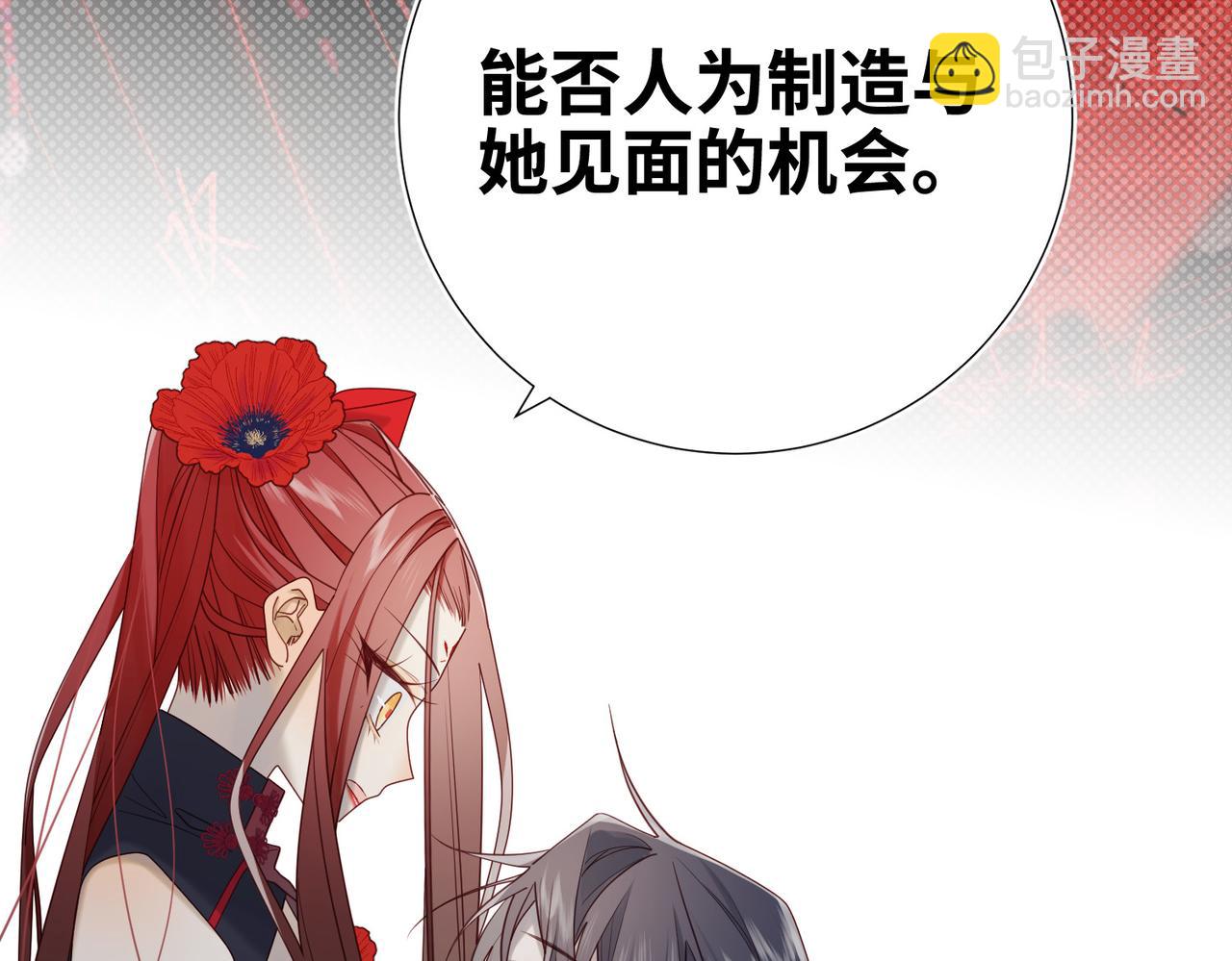 第112话 真正的晓迟(1/3)-第115话