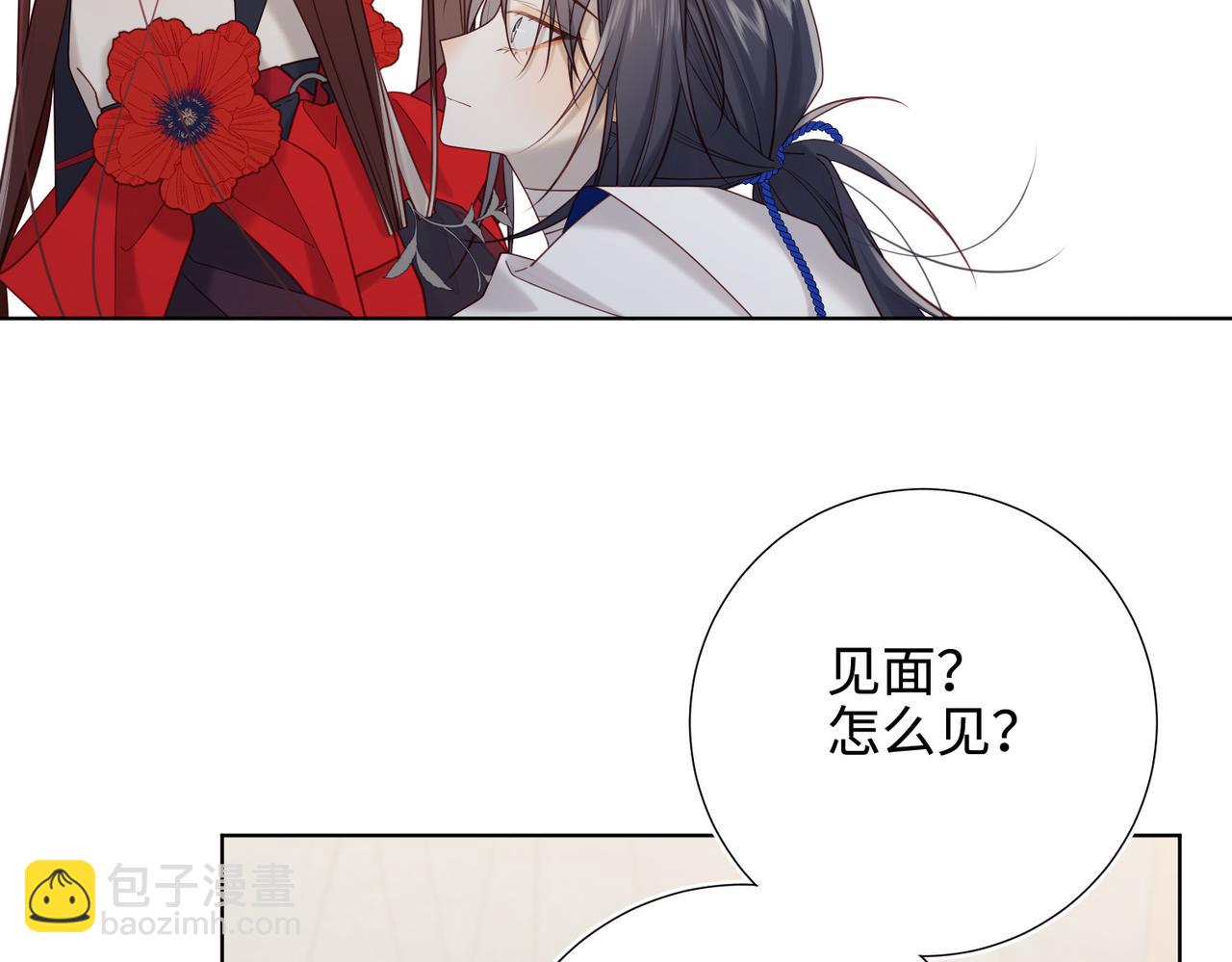 第112话 真正的晓迟(1/3)-第115话