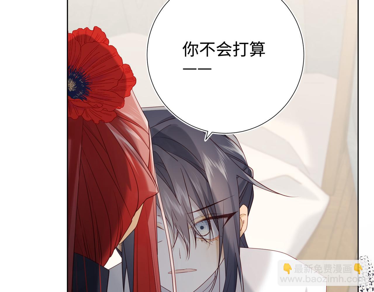 第112话 真正的晓迟(1/3)-第115话