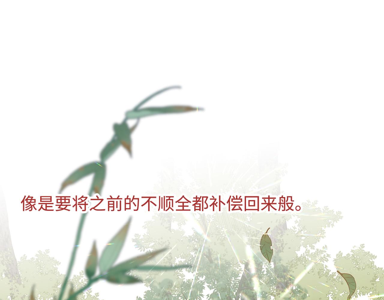 第114话 同化(1/3)-第117话