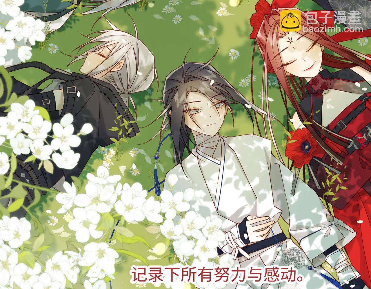 第114话 同化(1/3)-第117话