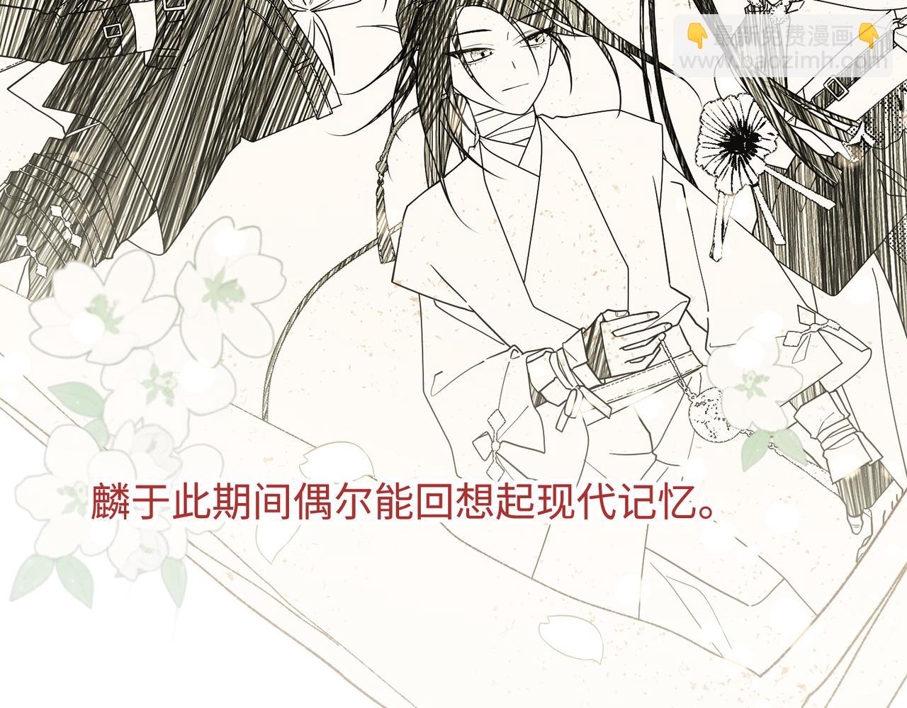 第114话 同化(1/3)-第117话