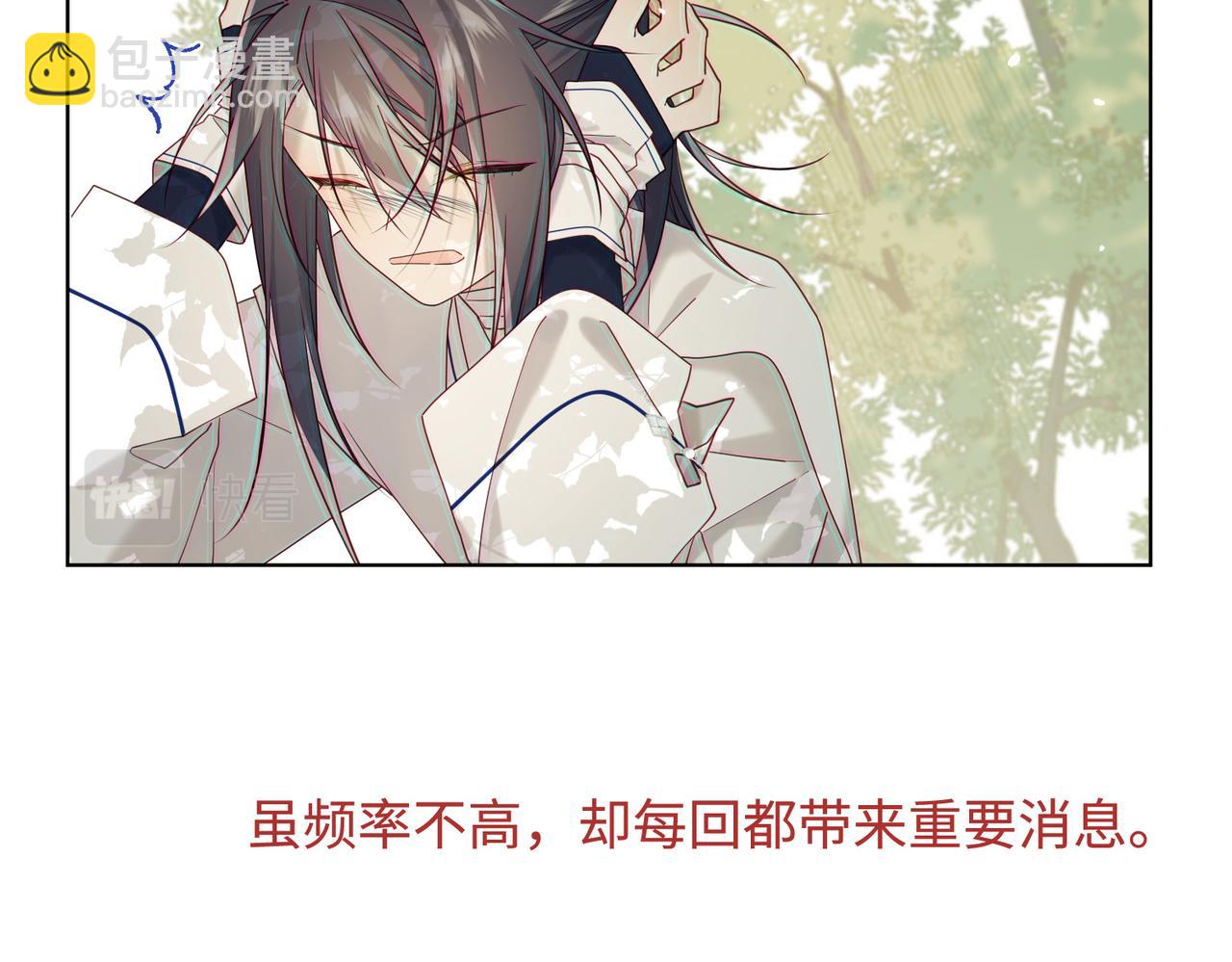 第114话 同化(1/3)-第117话