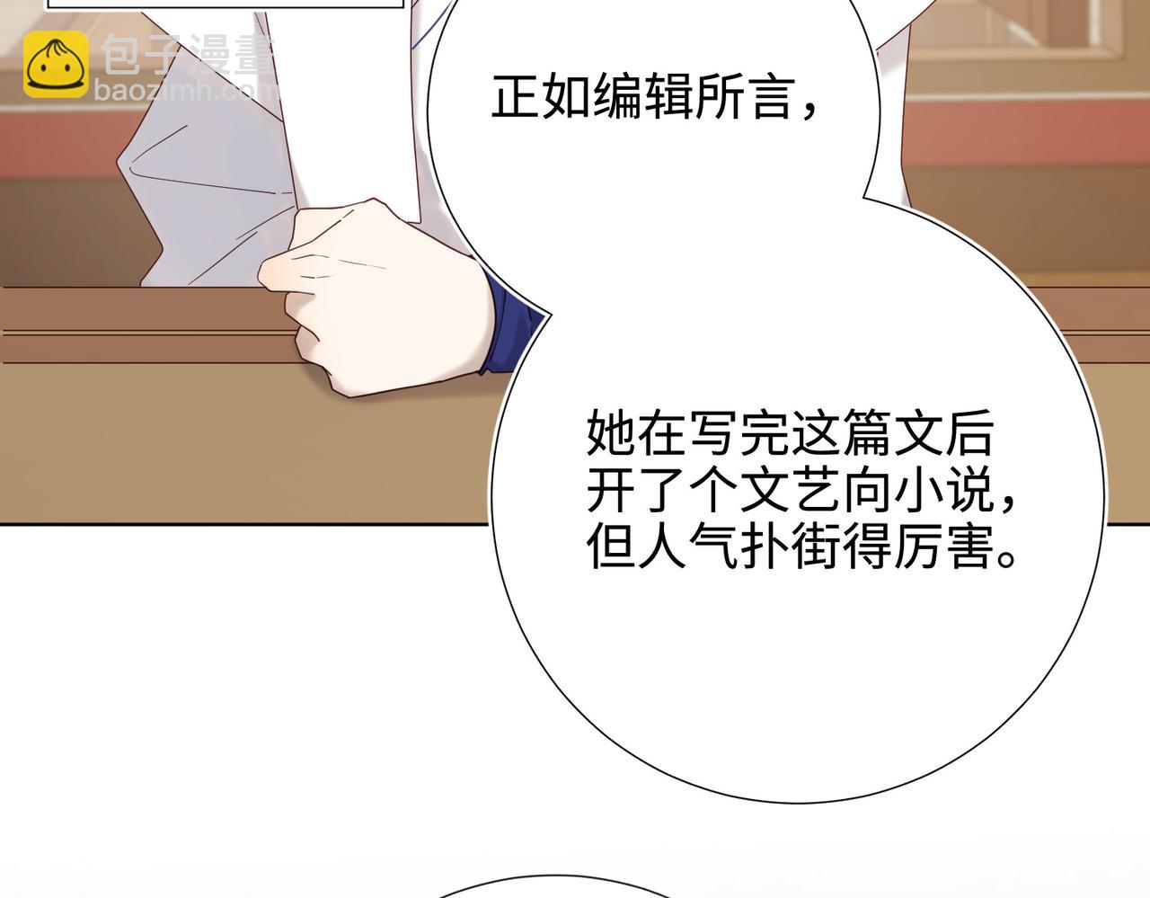 第114话 同化(1/3)-第117话