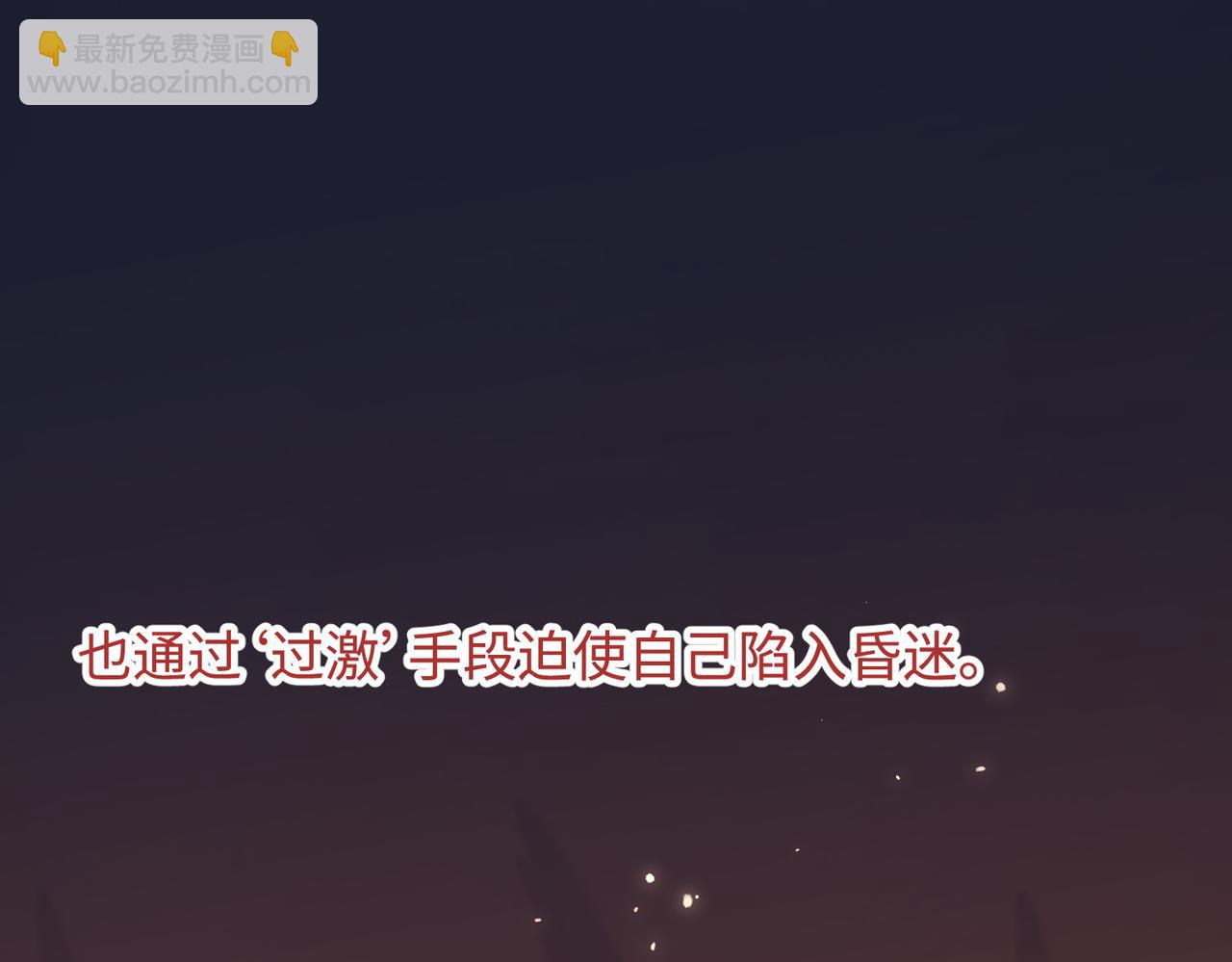 第114话 同化(1/3)-第117话