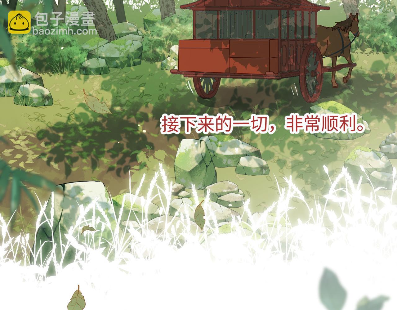 第114话 同化(1/3)-第117话