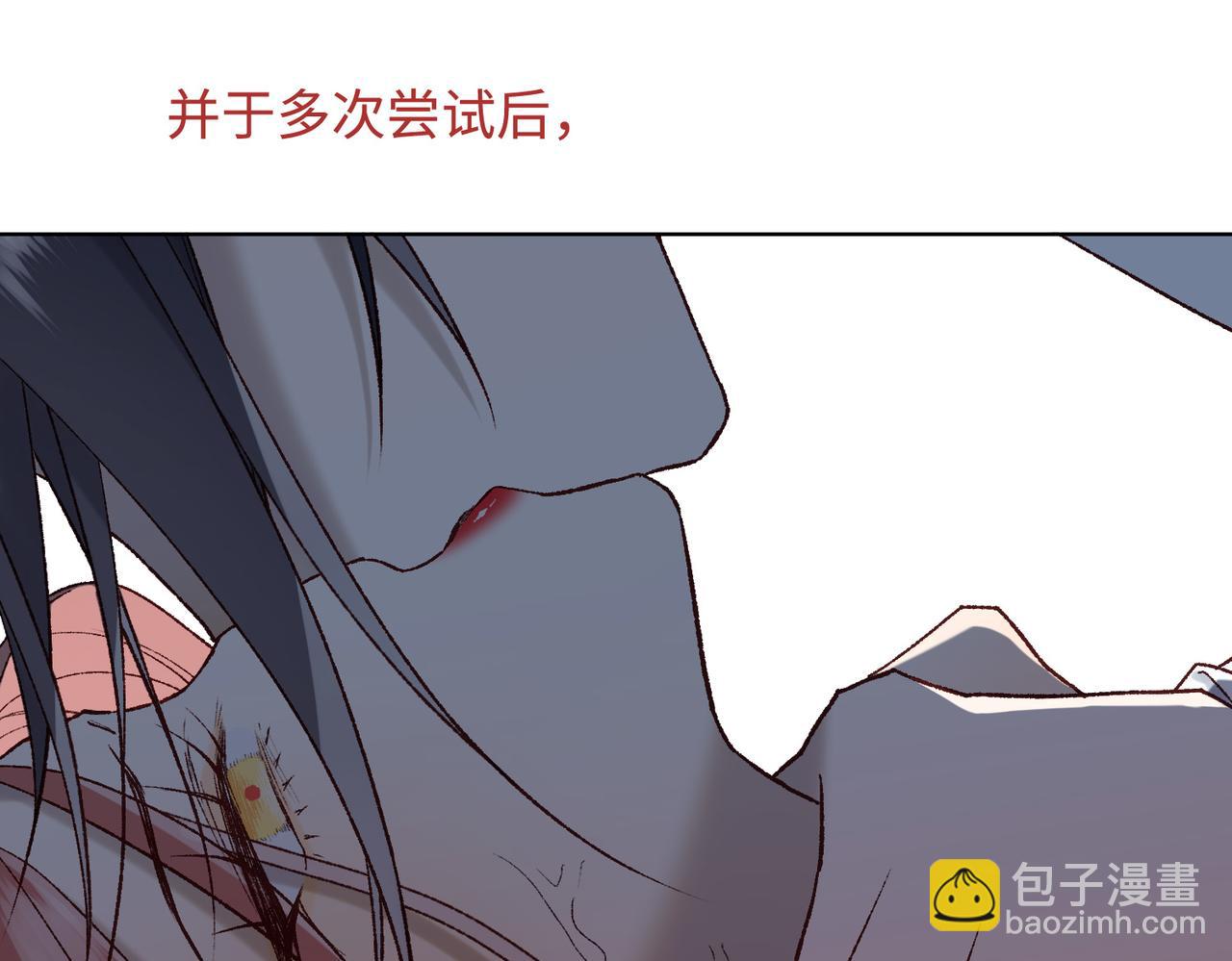 第114话 同化(1/3)-第117话