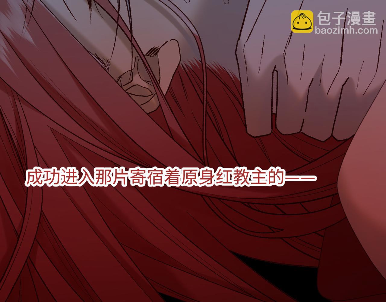 第114话 同化(1/3)-第117话