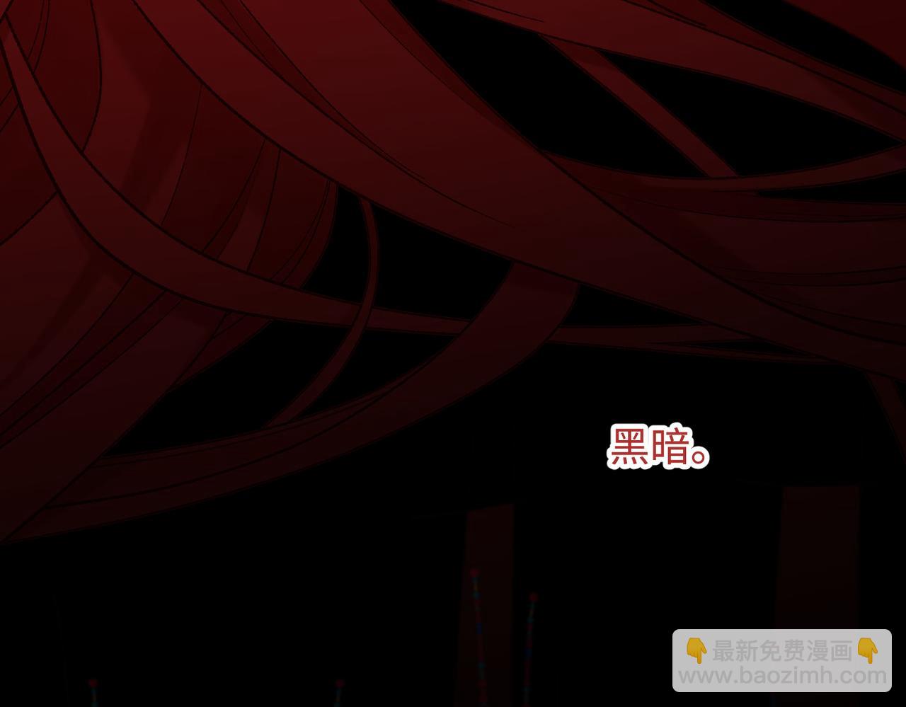 第114话 同化(1/3)-第117话