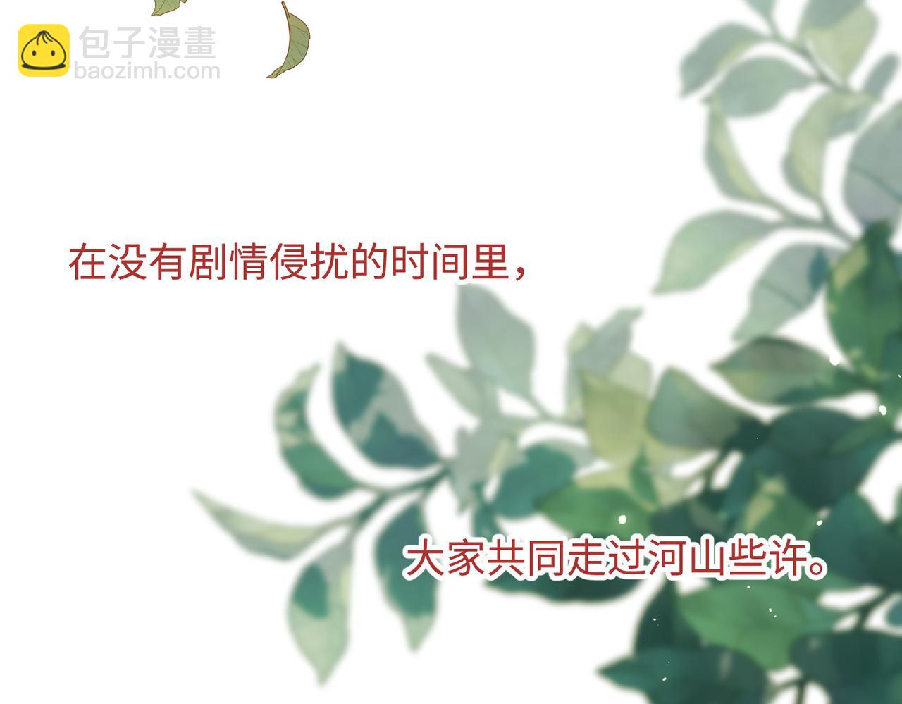 第114话 同化(1/3)-第117话