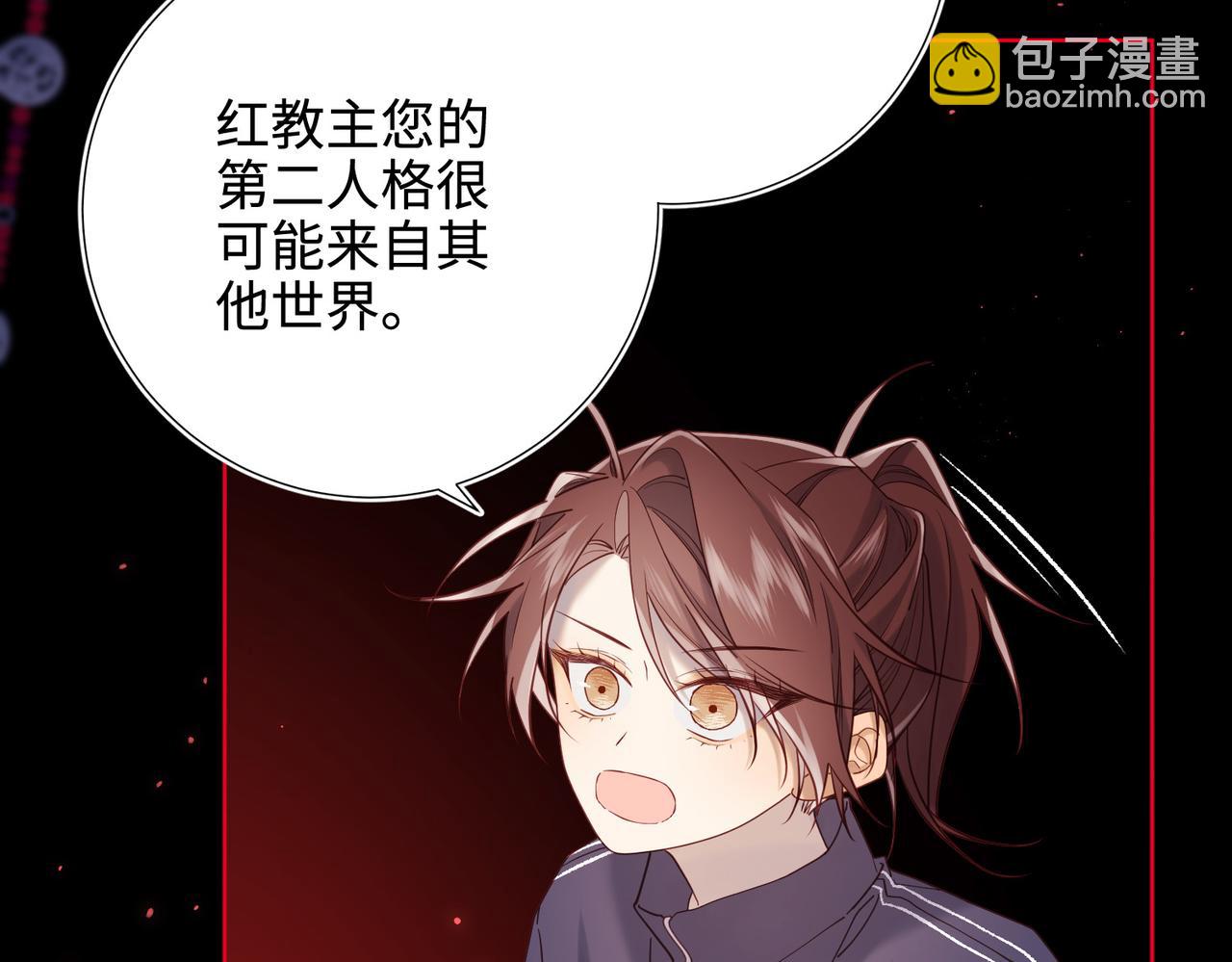 第114话 同化(1/3)-第117话