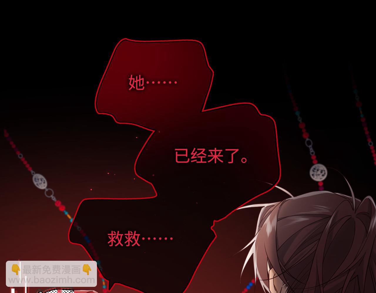 第114话 同化(1/3)-第117话