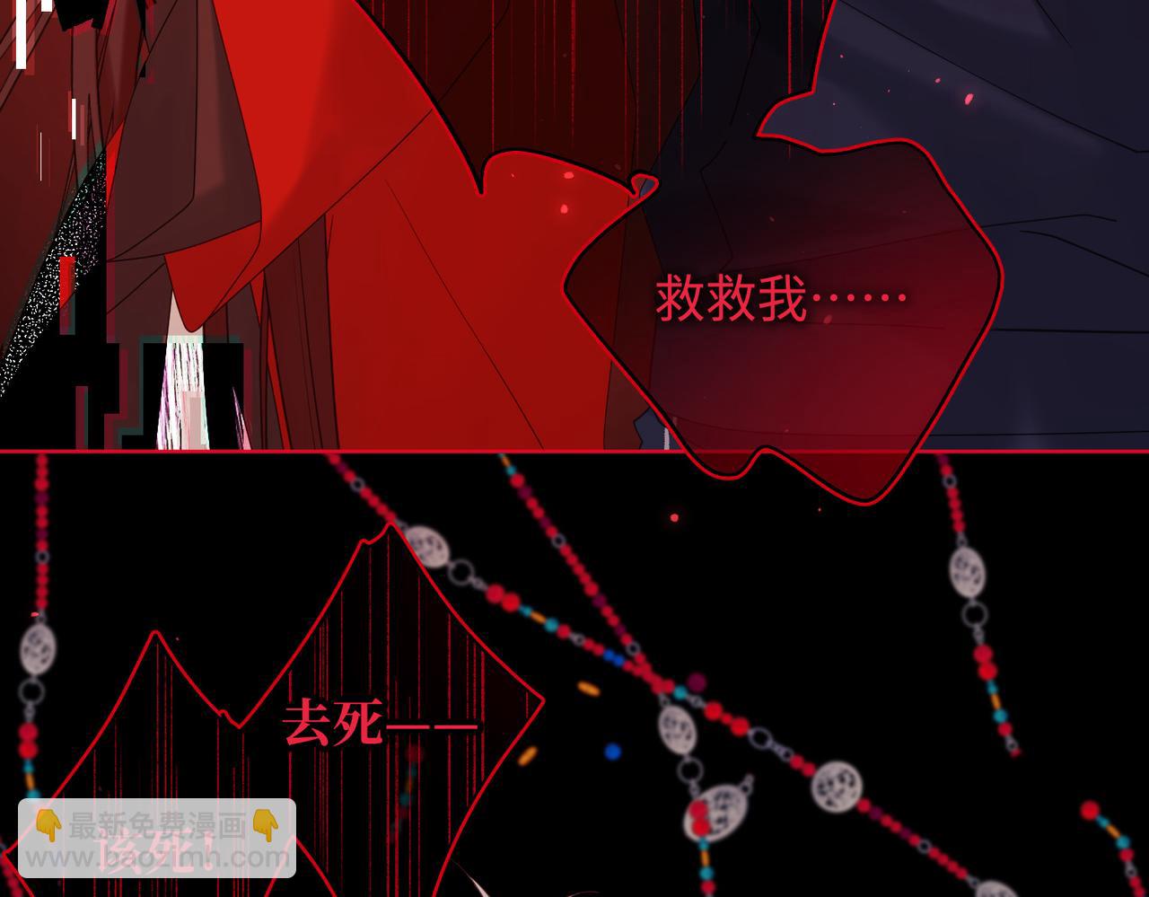 第114话 同化(1/3)-第117话