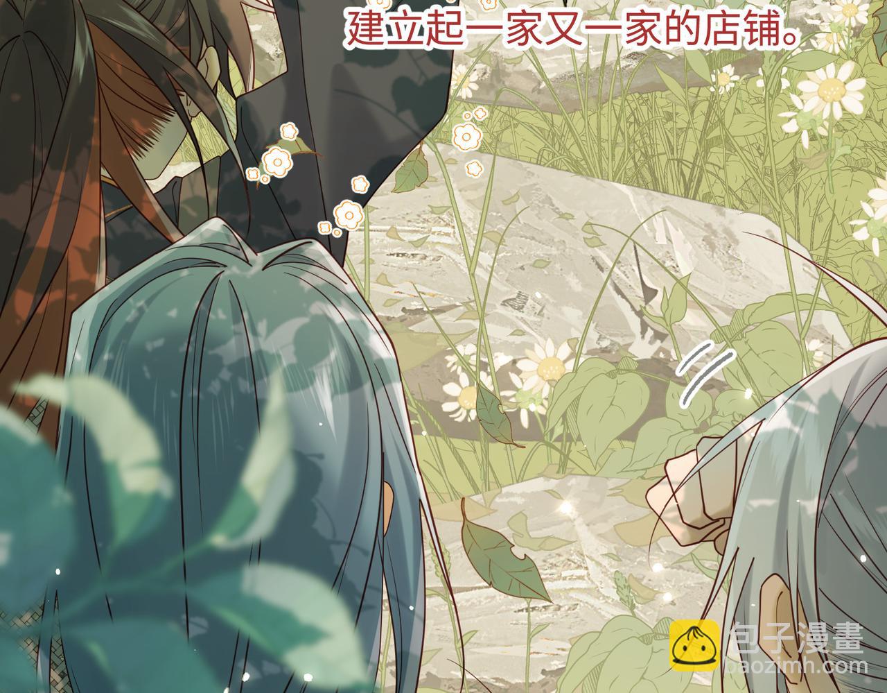 第114话 同化(1/3)-第117话