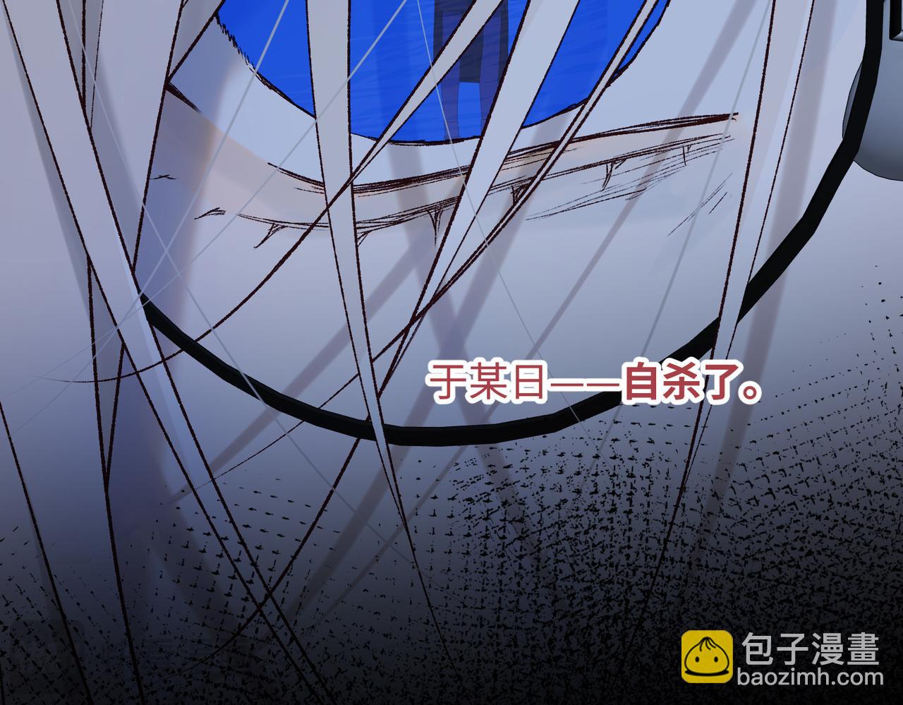 第116话 执念(1/3)-第119话