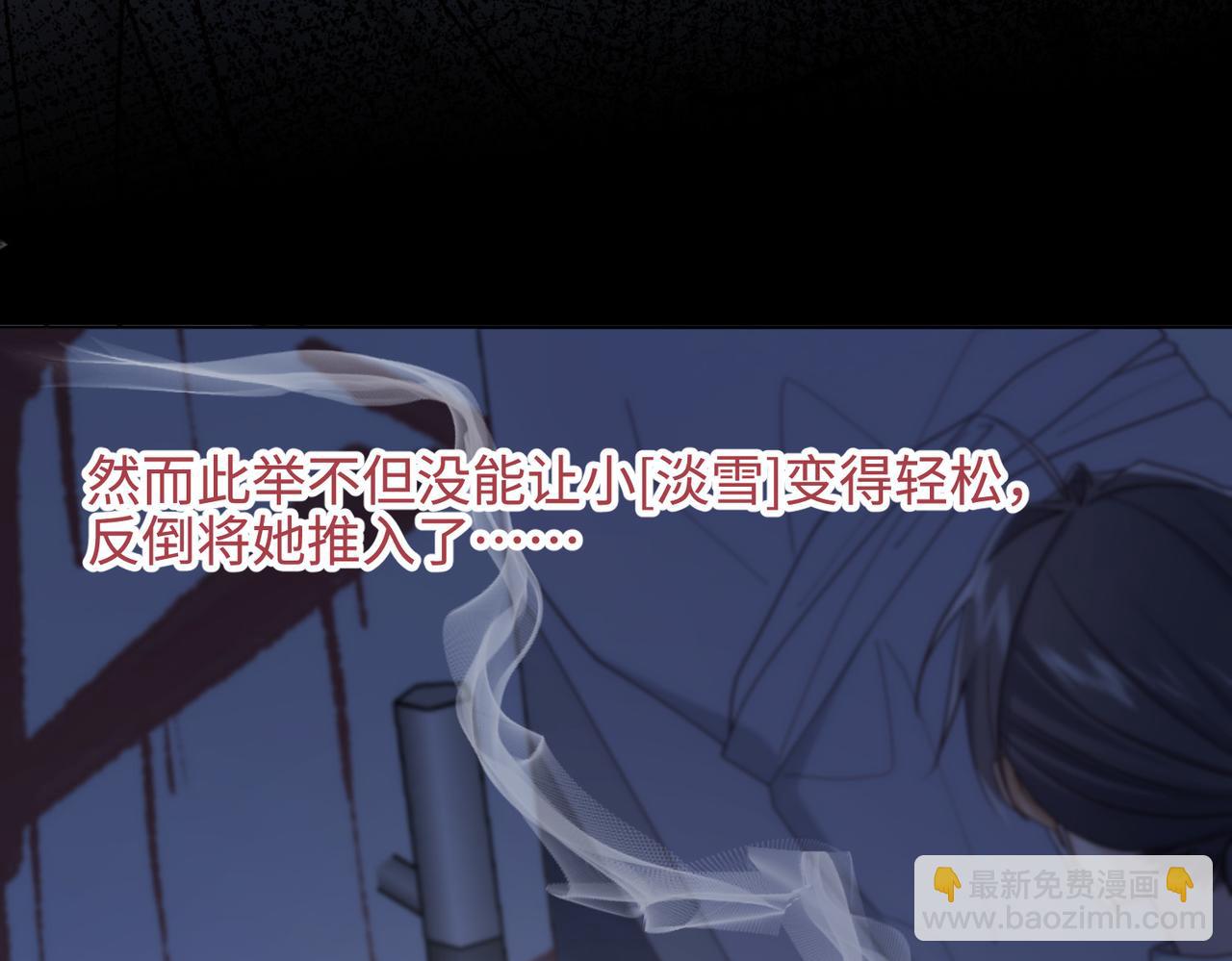 第116话 执念(1/3)-第119话