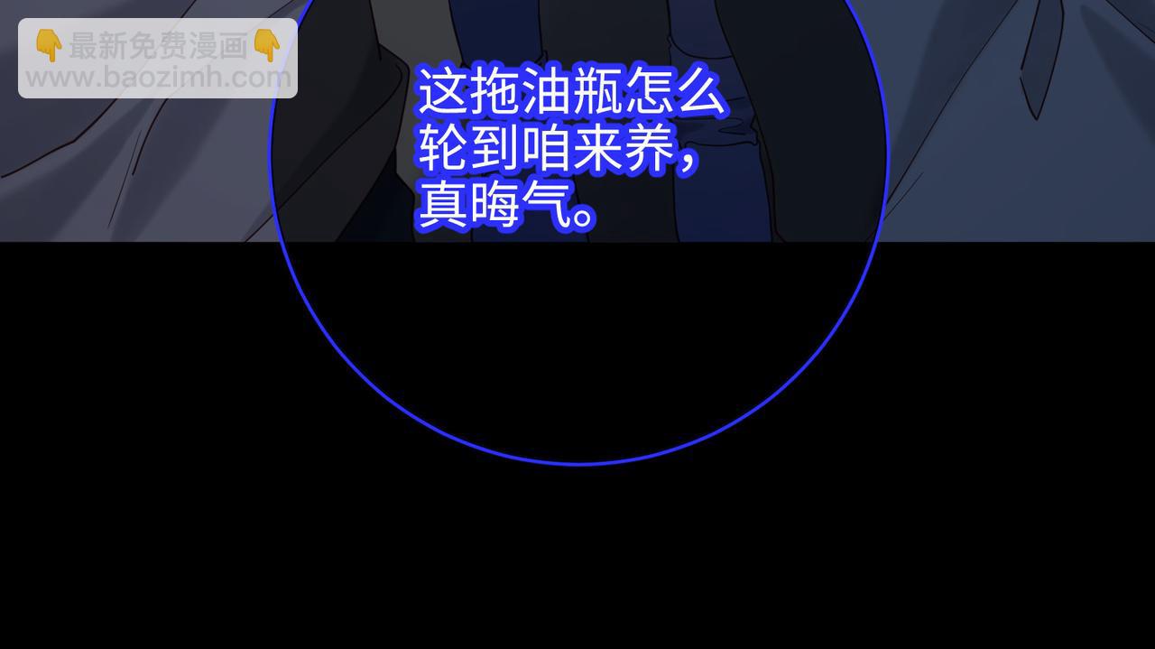 第116话 执念(1/3)-第119话