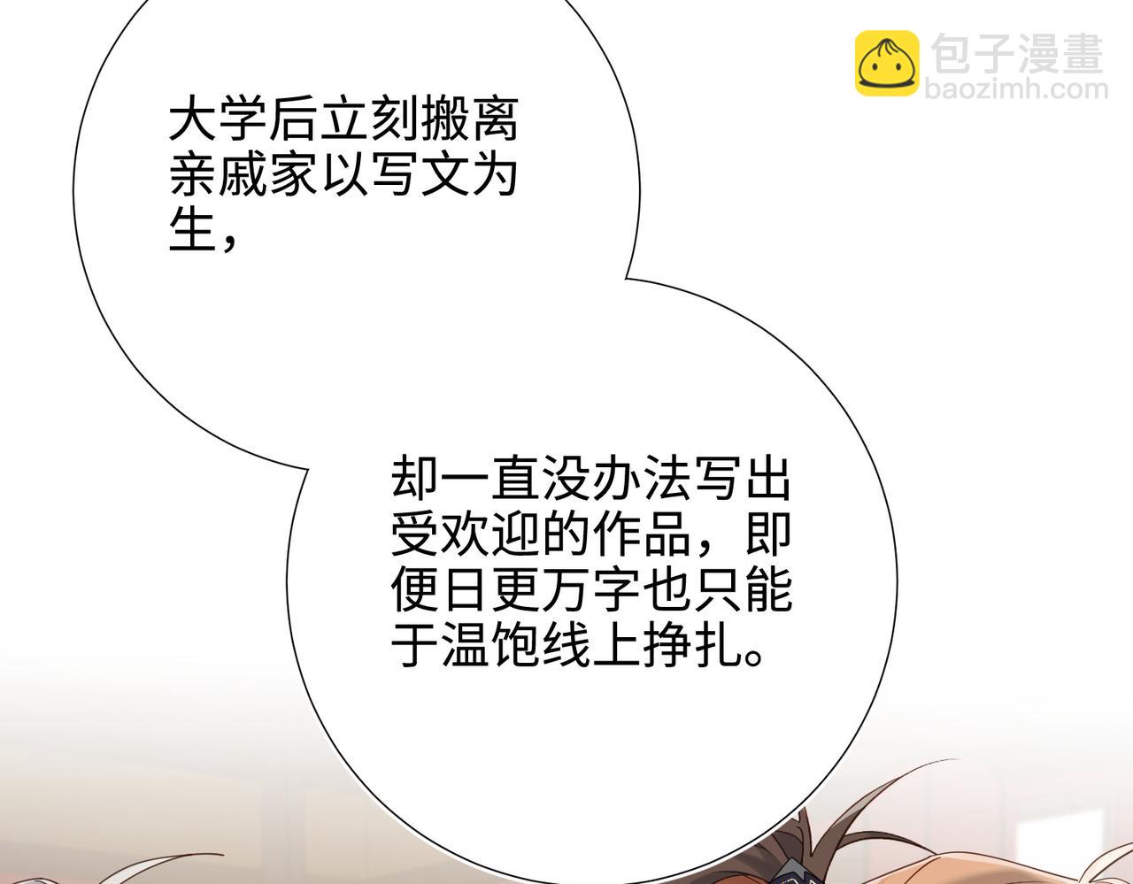 第116话 执念(1/3)-第119话